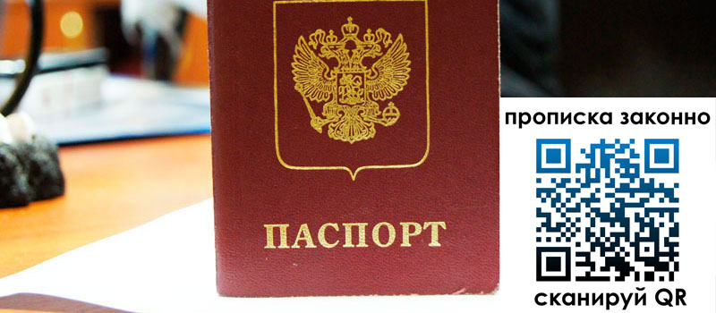 регистрация в Нурлате